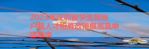 IMG_0054-21.png