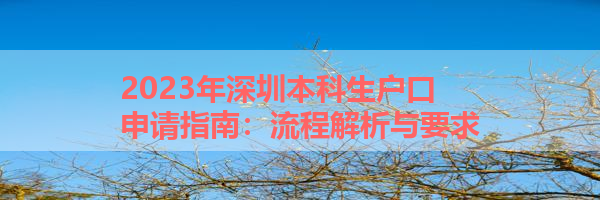 IMG_0226-9.png