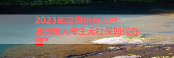 IMG_0123-10.png