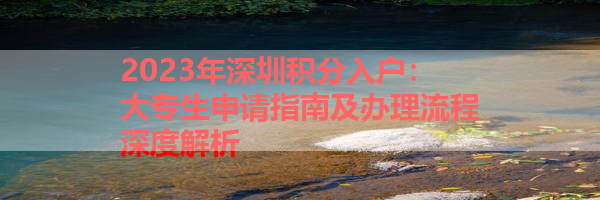 IMG_0123-10.png