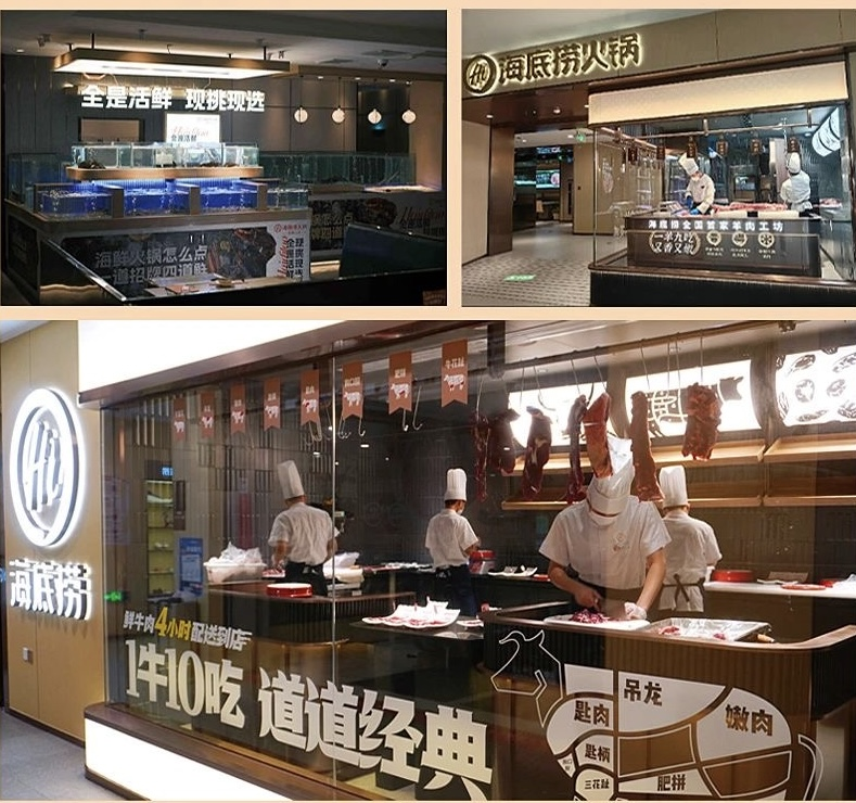 海底捞发布2023年度盘点:解码火锅消费趋势_深圳之窗