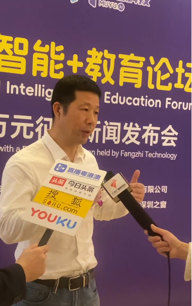 上市企业方直科技同步学APP全国重金征名,10万大奖角逐开始_深圳之窗