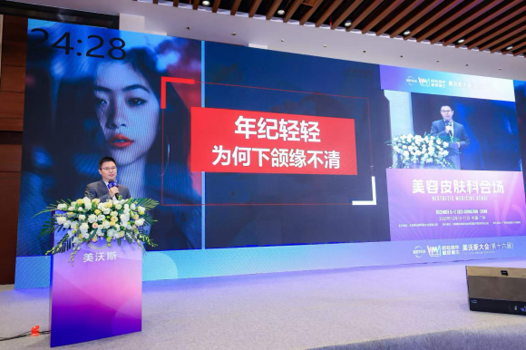 kaiyun开云网站 Kaiyun开云再登国际医美舞台|黎京雄院长将在第十四届欧洲LAHA激光与健康国际研讨会登台分享中国方案(图4)