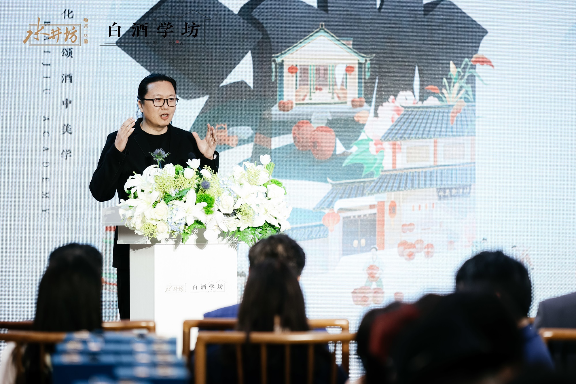 水井坊“白酒学坊·第一坊”一周年，给行业带来什么？_深圳之窗