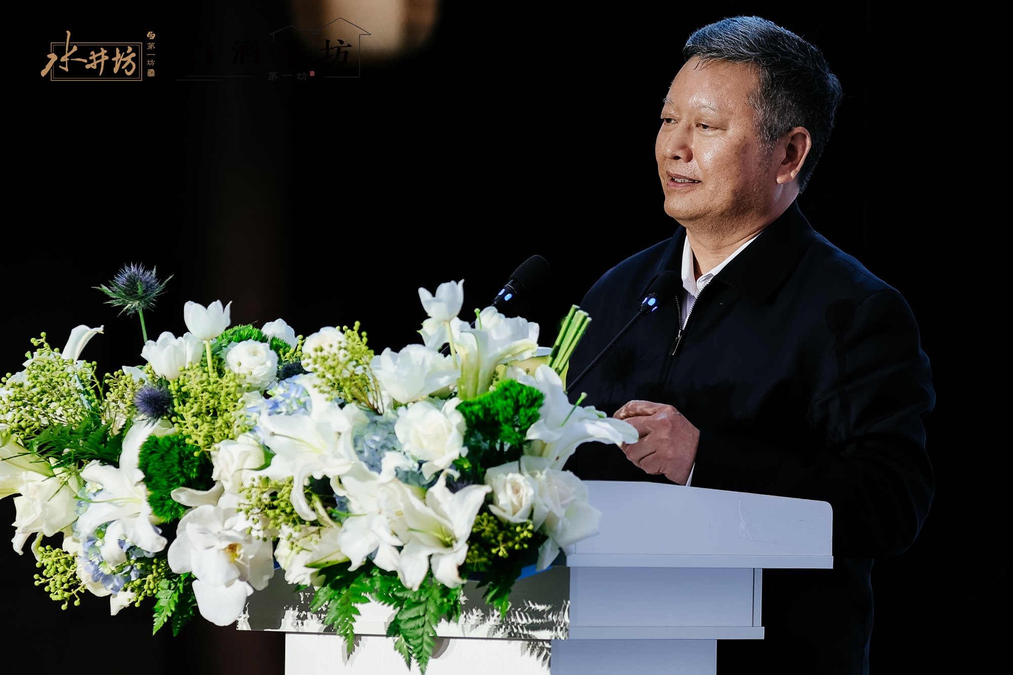 水井坊“白酒学坊·第一坊”一周年，给行业带来什么？_深圳之窗