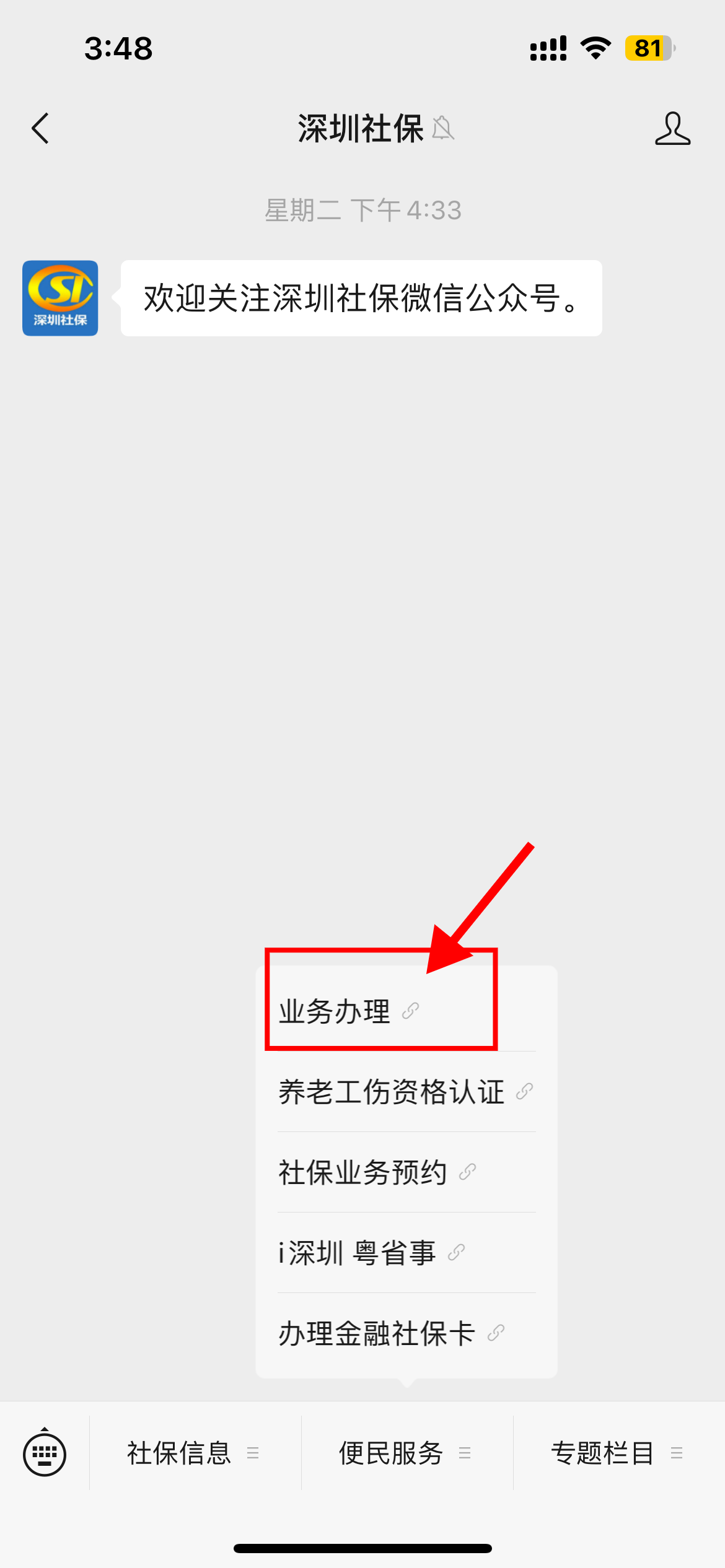 858A0A624D2430F289F1A7C4D0702DE8.png