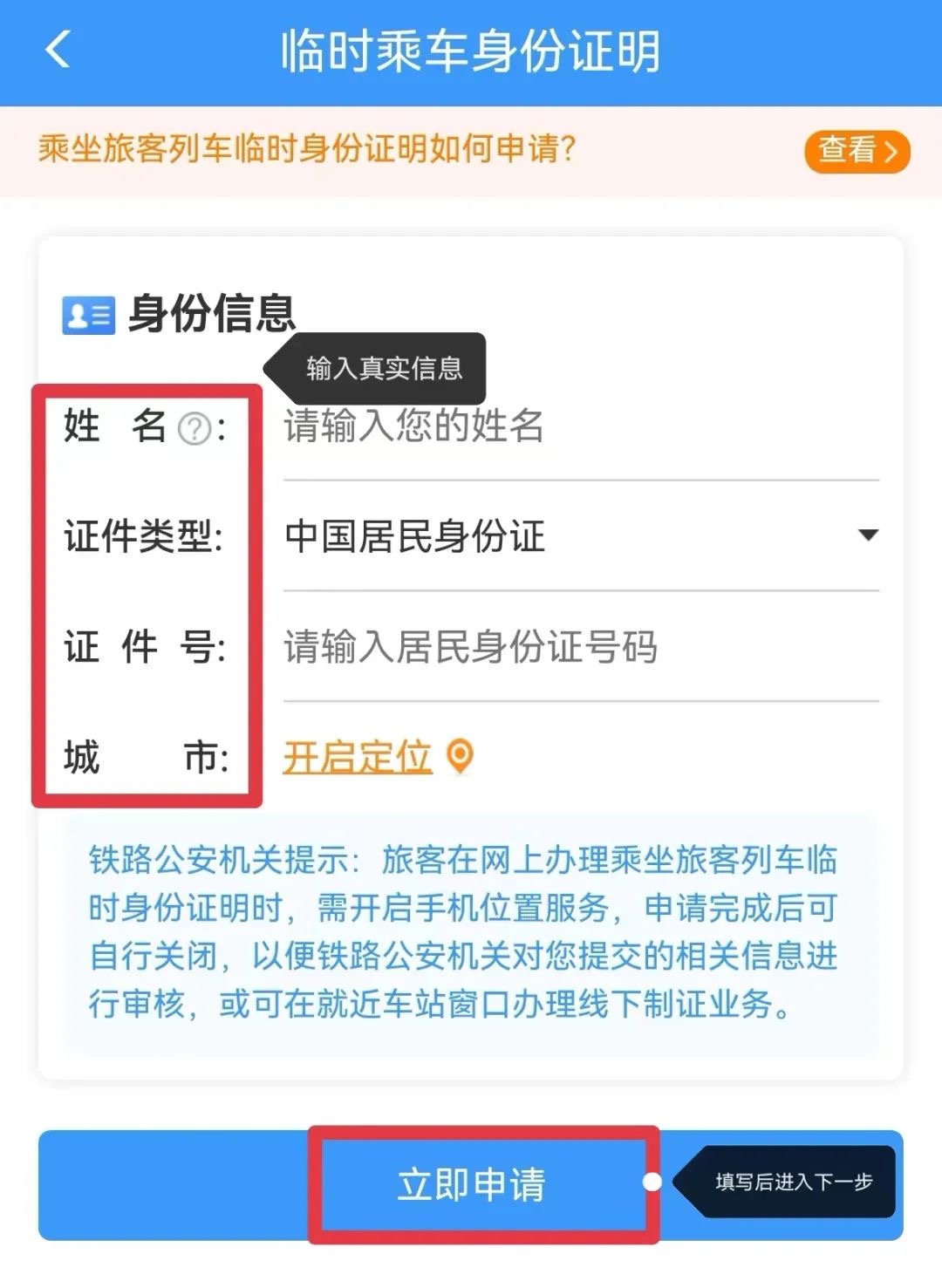 6C41FF3A9064BEE2733492CFA722186A.png