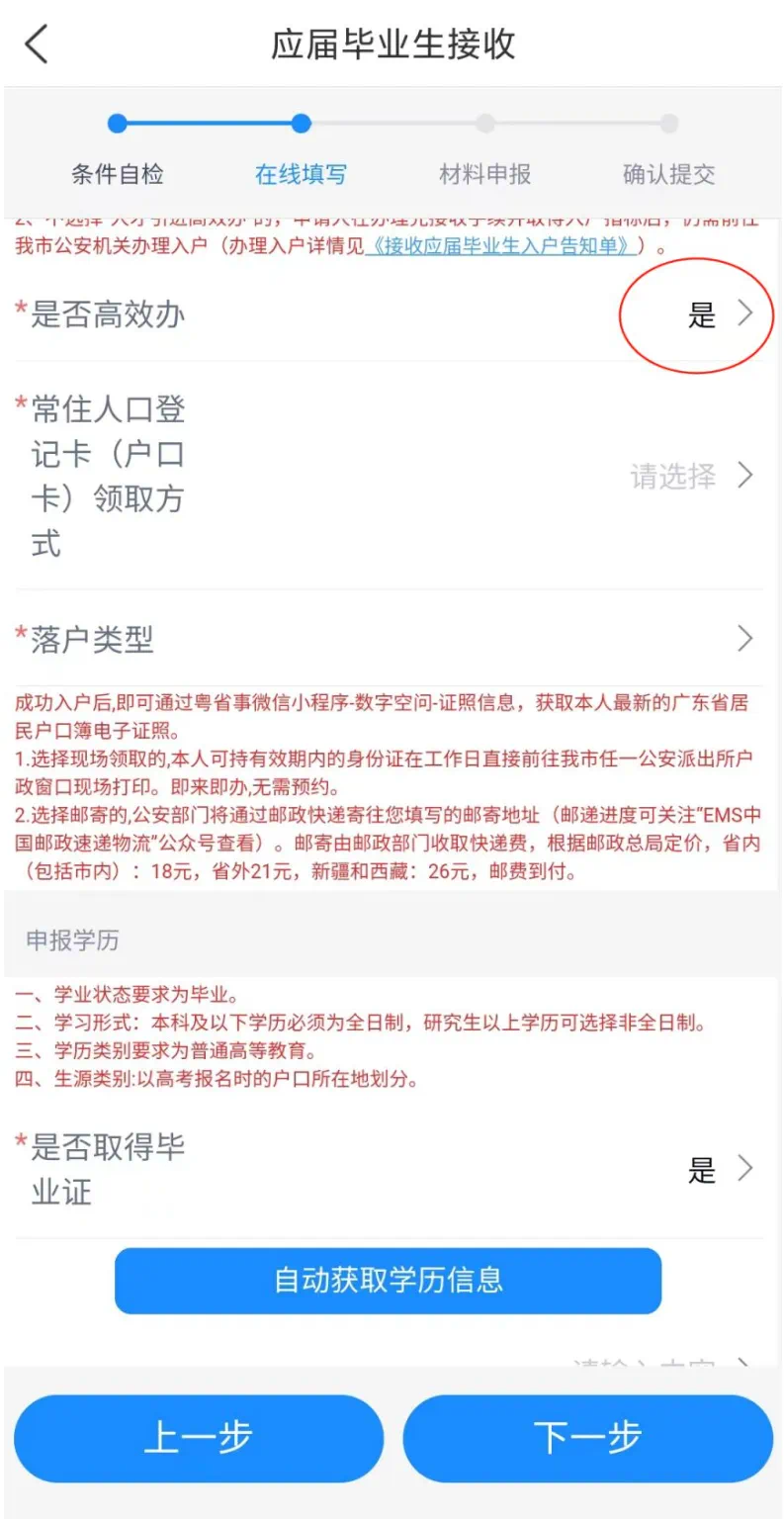 A515301CF820F91925A108F5913A7615.png