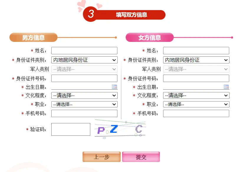 3C72067870748E8208ADAE8CACF26088.png