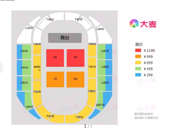 微信截图_20240816145701.png