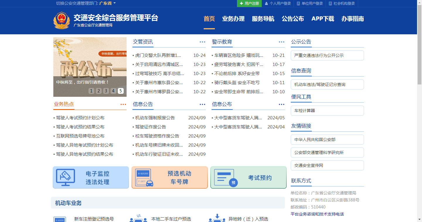微信图片_20241029154752.png