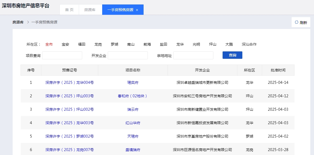 微信截图_20250417150755.png