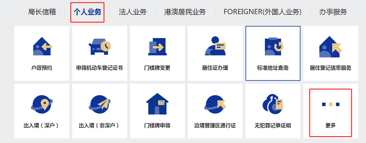 微信截图_20250418114941.png