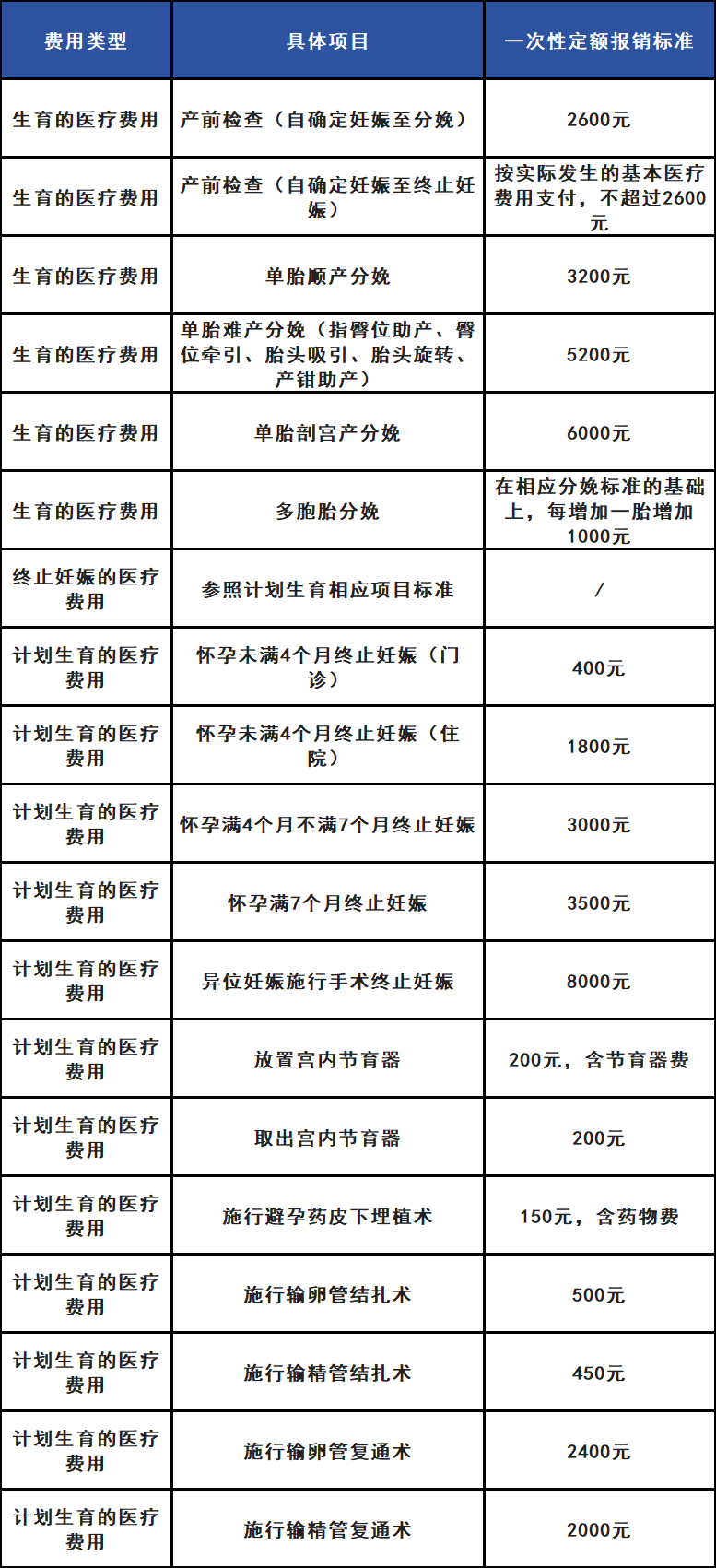 微信图片_20250421153344.png