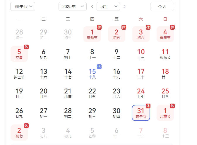 微信截图_20250515175353.png