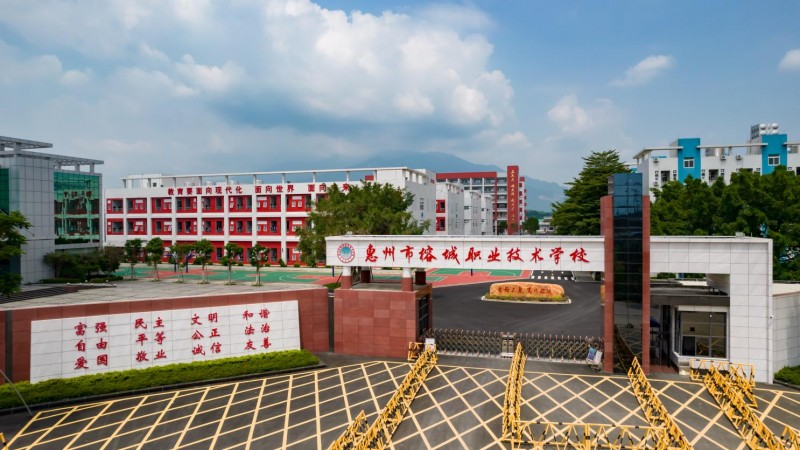 惠州市榕城职业技术学校：让中职学生找准赛道奔赴星辰大海188