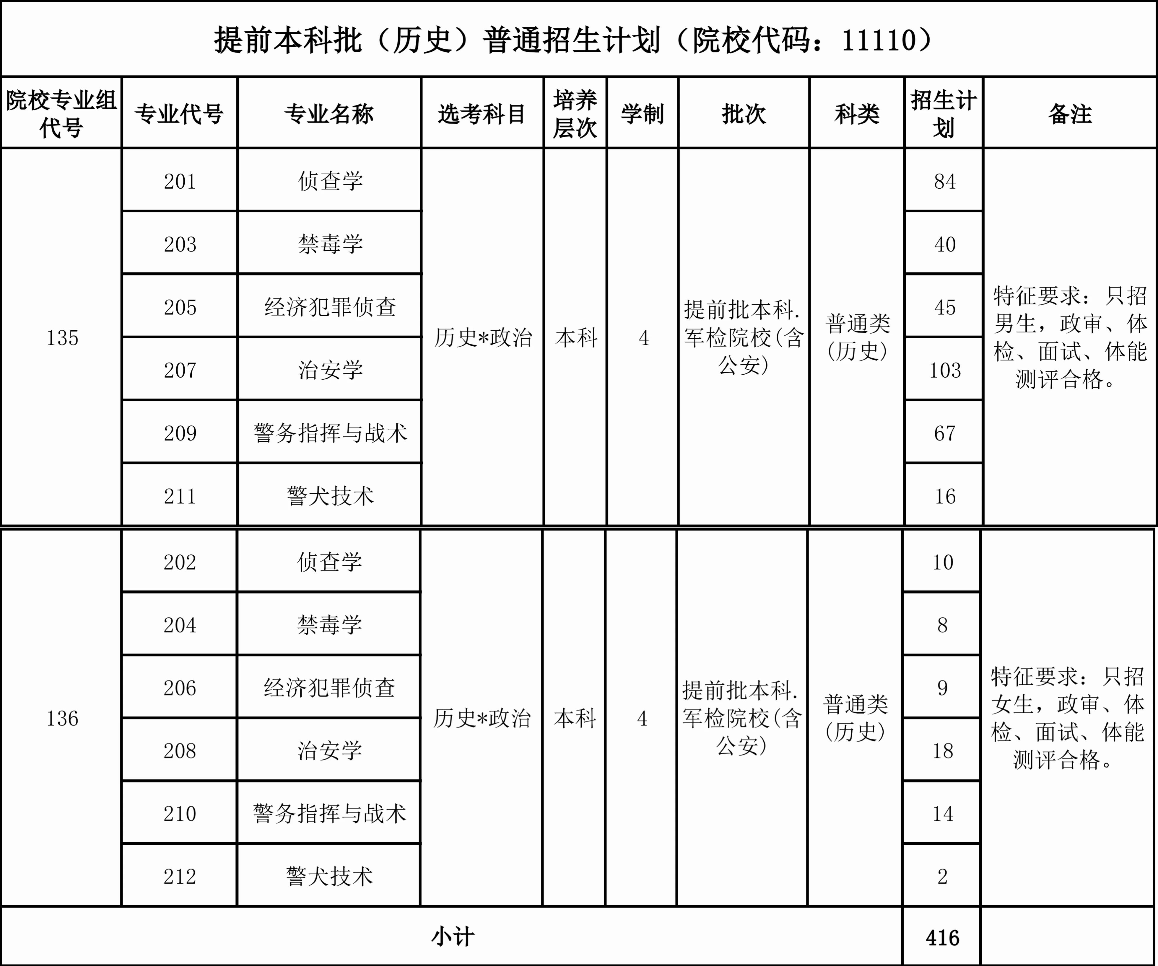 微信图片_20250624174412.jpg