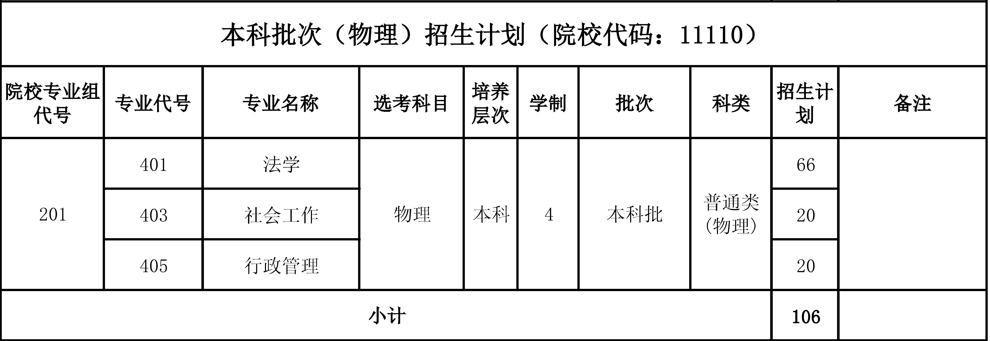 微信图片_20250624174612.png