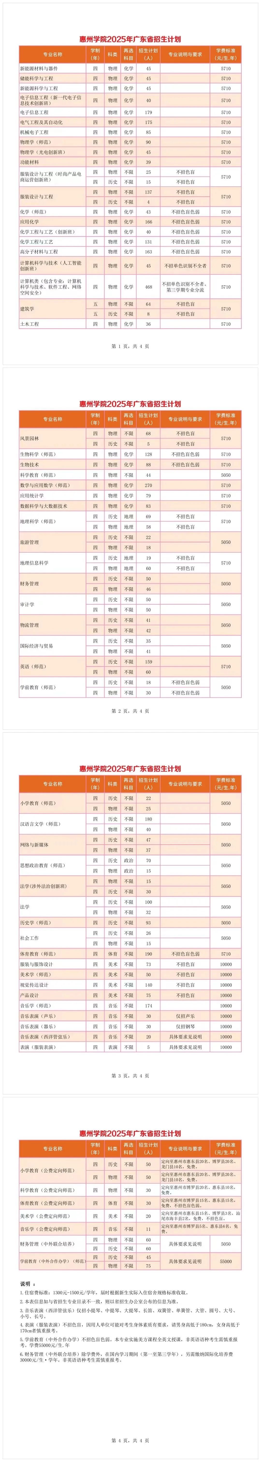 微信图片_20250624173819.jpg