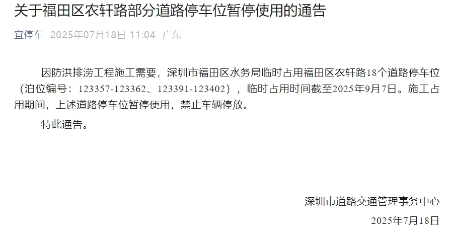 微信截图_20250718135710.png