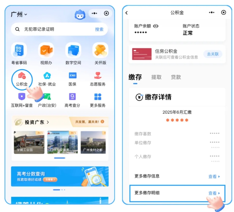 微信截图_20250718135328.png