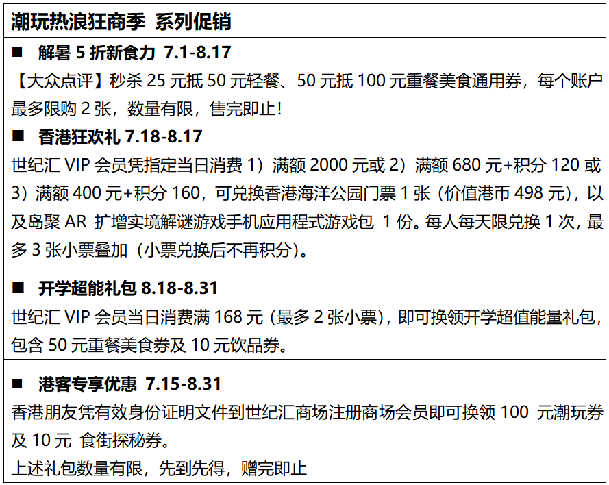 微信图片_2025-07-19_100147_319.png