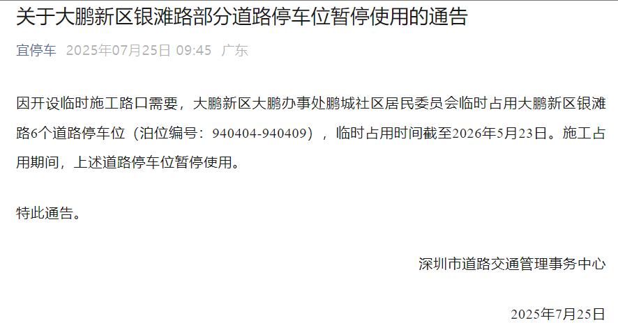 wechat_2025-07-25_095111_124.png