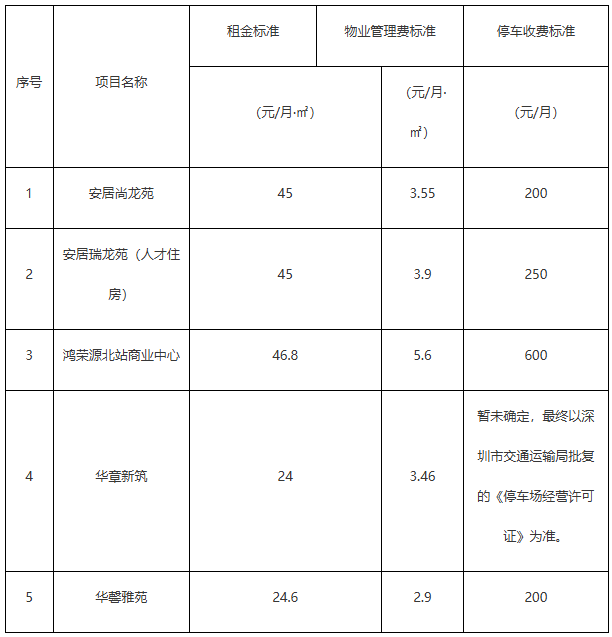 wechat_2025-08-04_153133_192.png