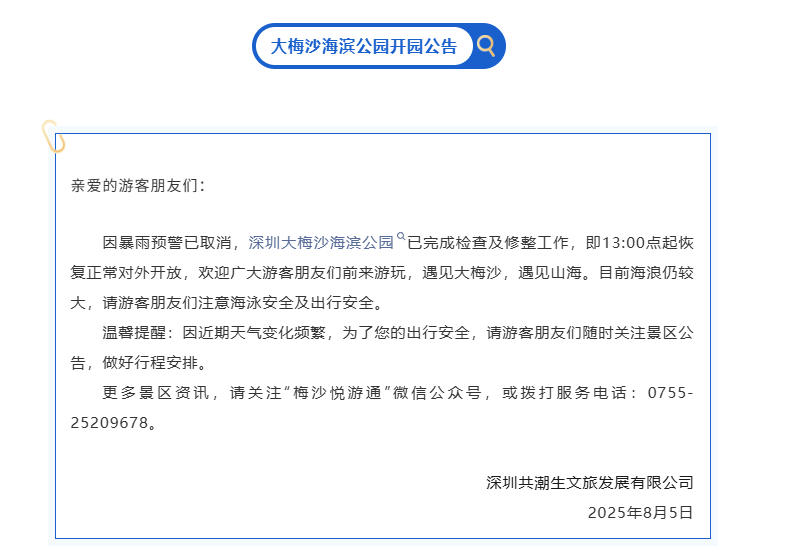 wechat_2025-08-05_161837_650.png