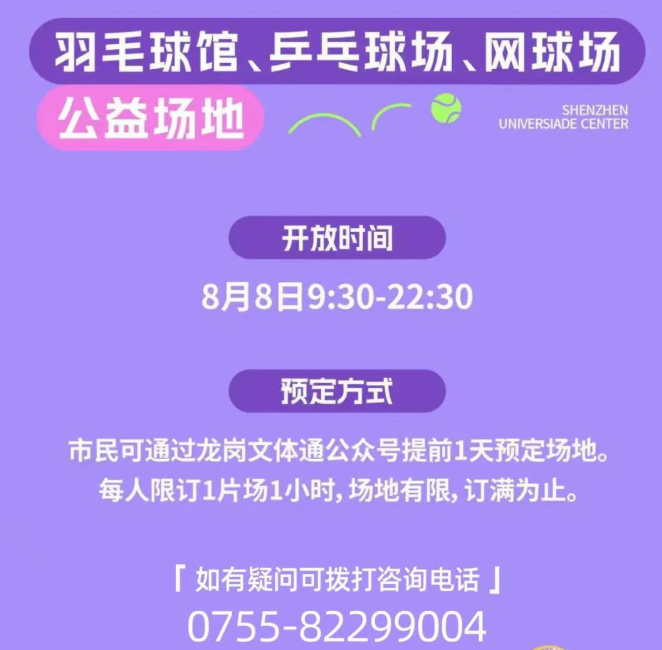 wechat_2025-08-06_120750_613.png