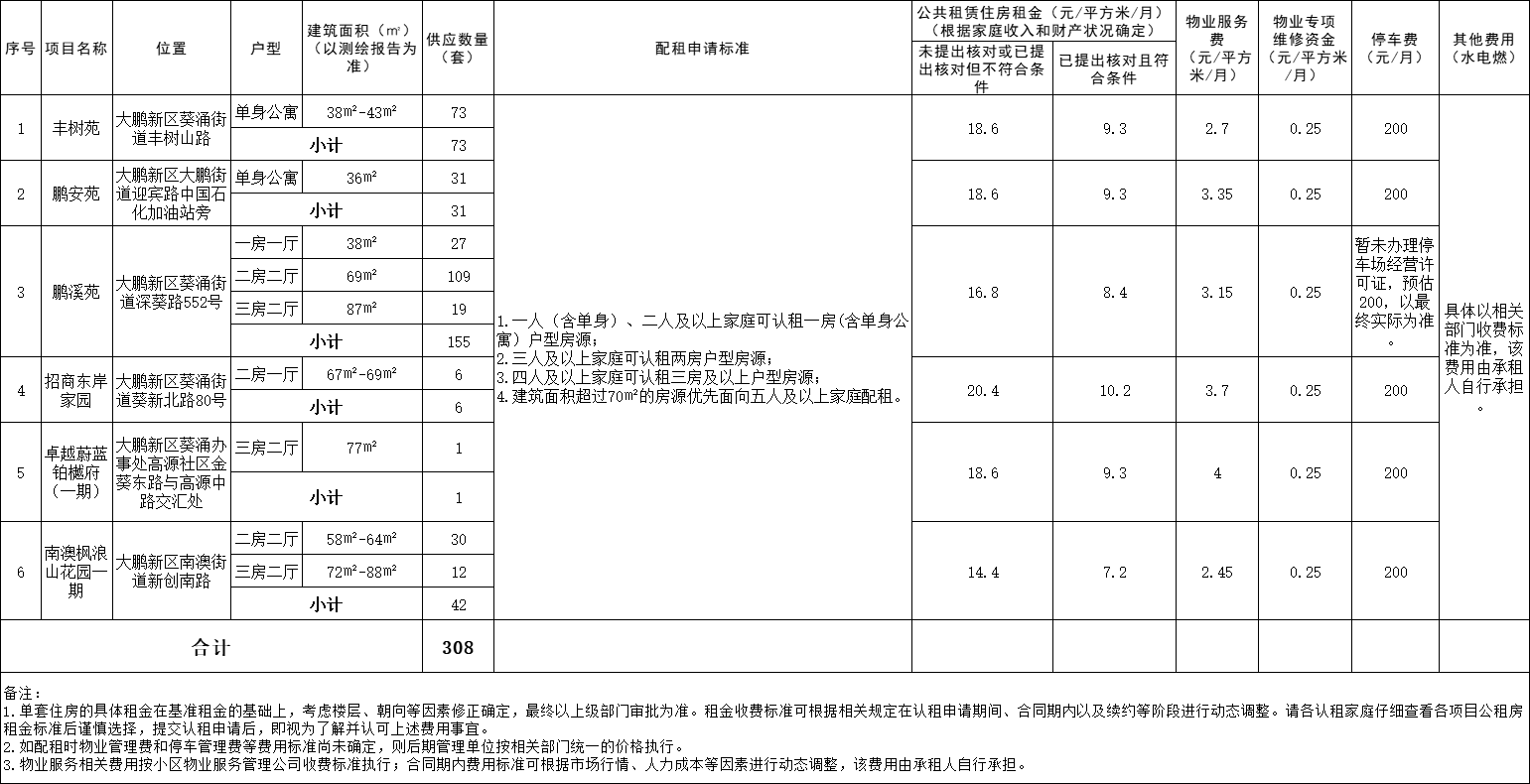 微信图片_2025-08-18_172502_007.png