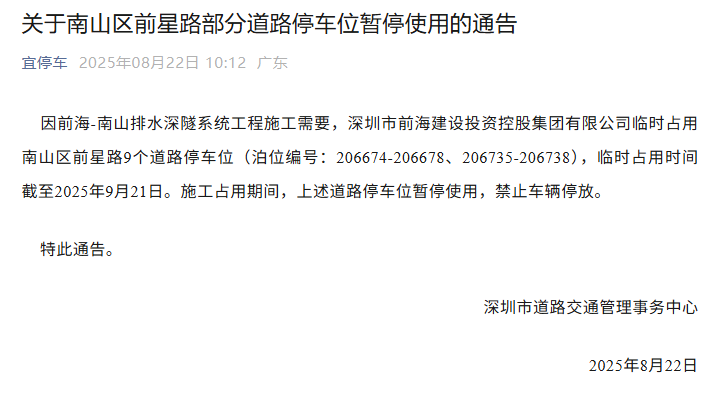 wechat_2025-08-22_150942_473.png