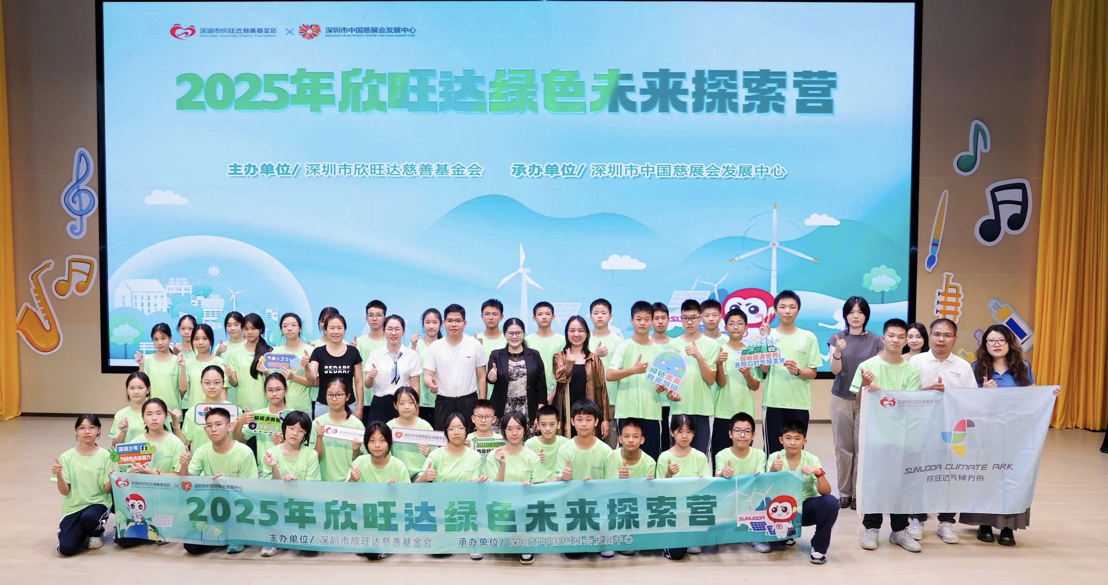 微信图片_20250823210343.jpg