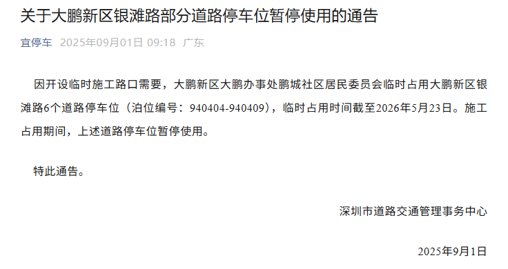 wechat_2025-09-02_105706_687.png