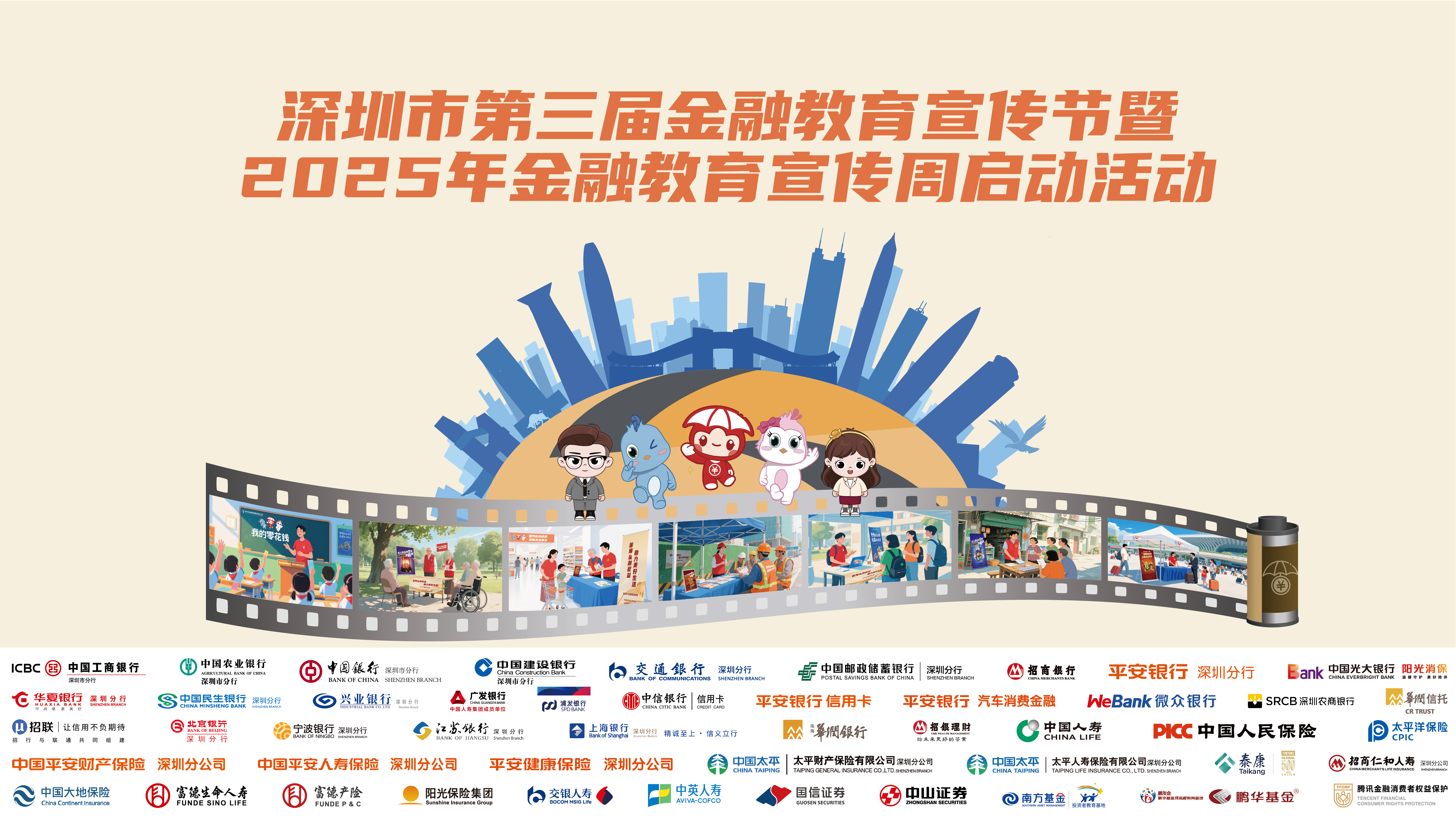 新新微信图片_2025-09-12_225819_547.jpg
