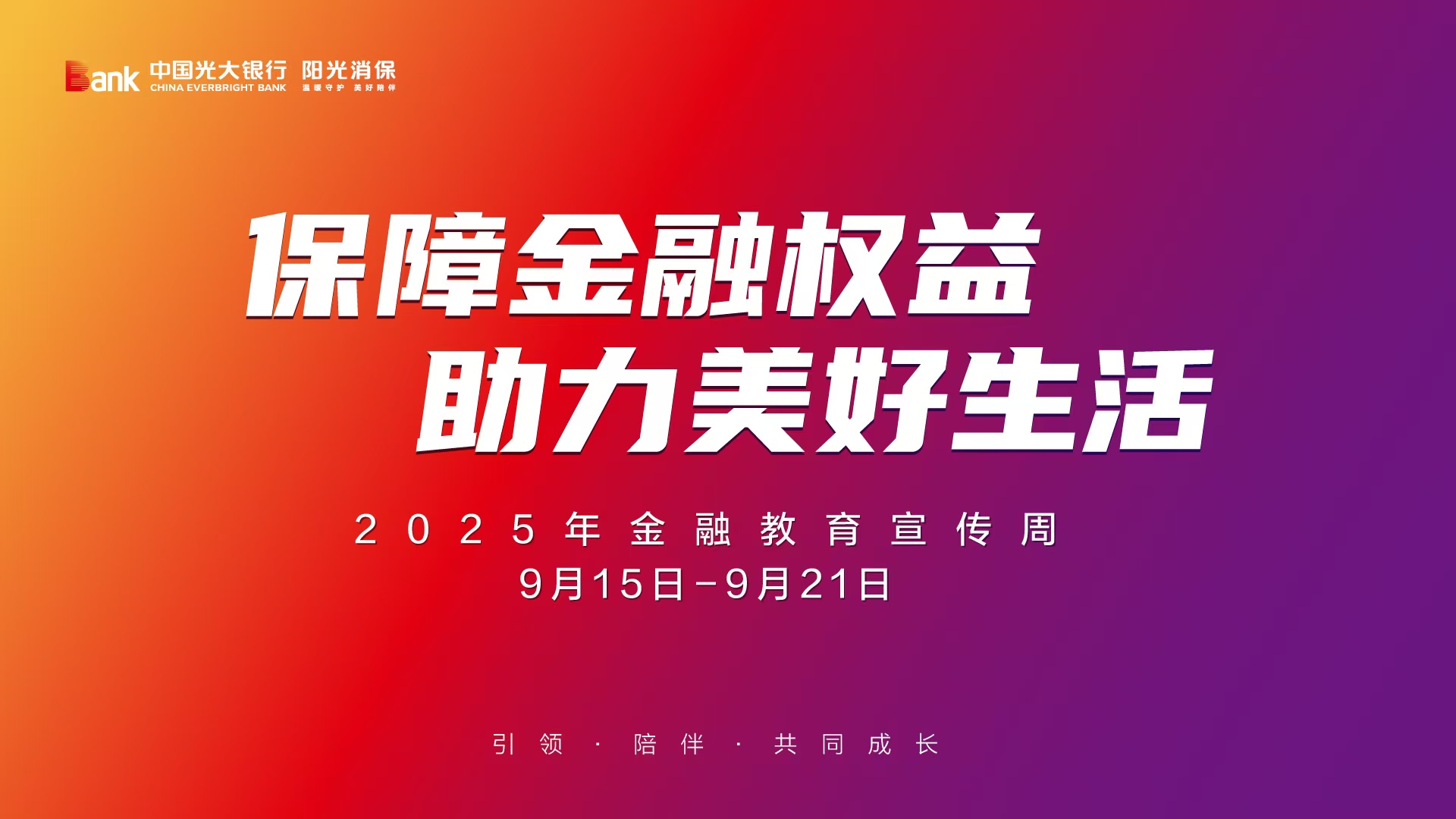 微信图片_2025-09-15_173647_492.jpg