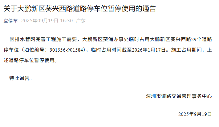 wechat_2025-09-19_163553_273.png