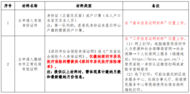 wechat_2025-10-23_154509_263.png