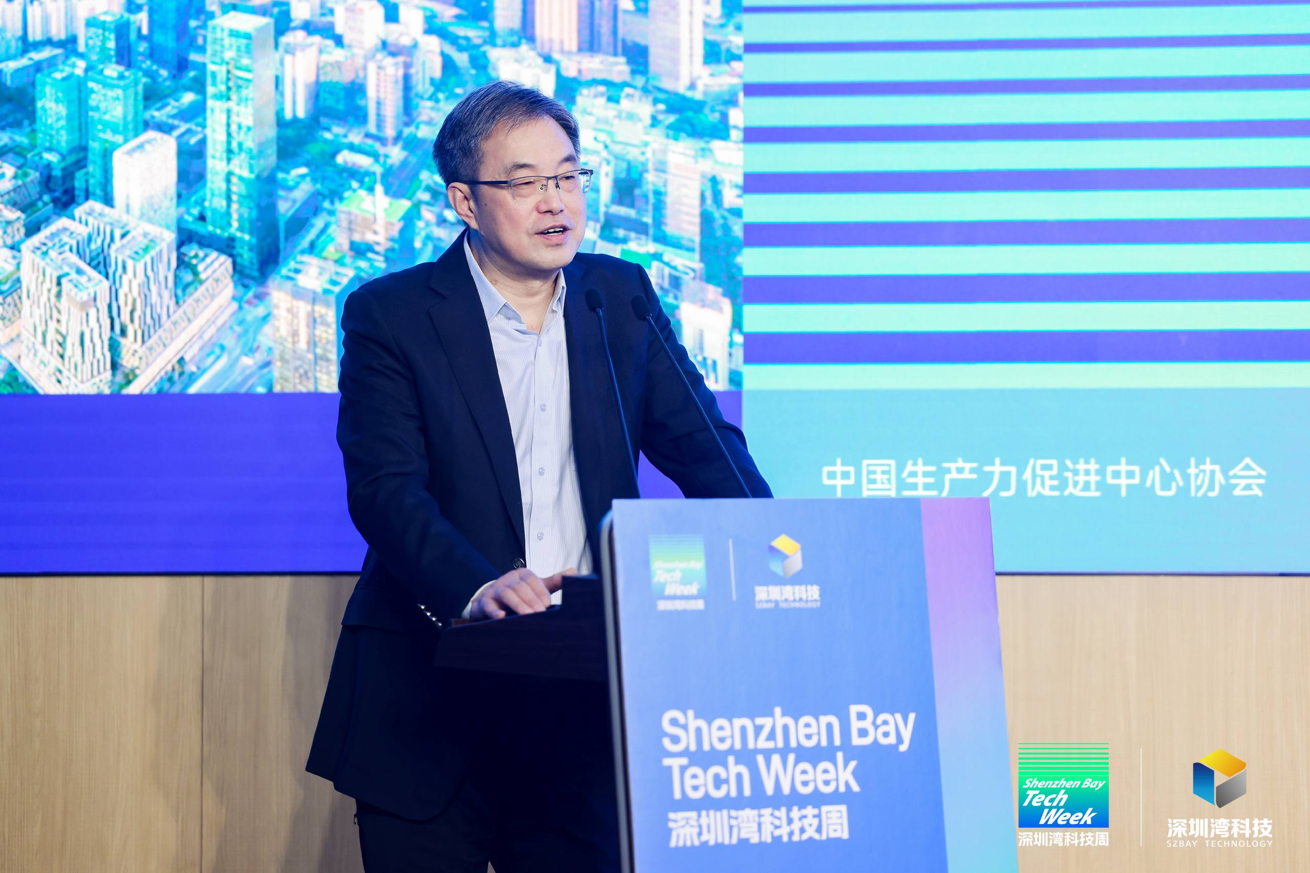 02中国生产力促进中心协会副理事长蔡文沁主旨演讲.jpeg