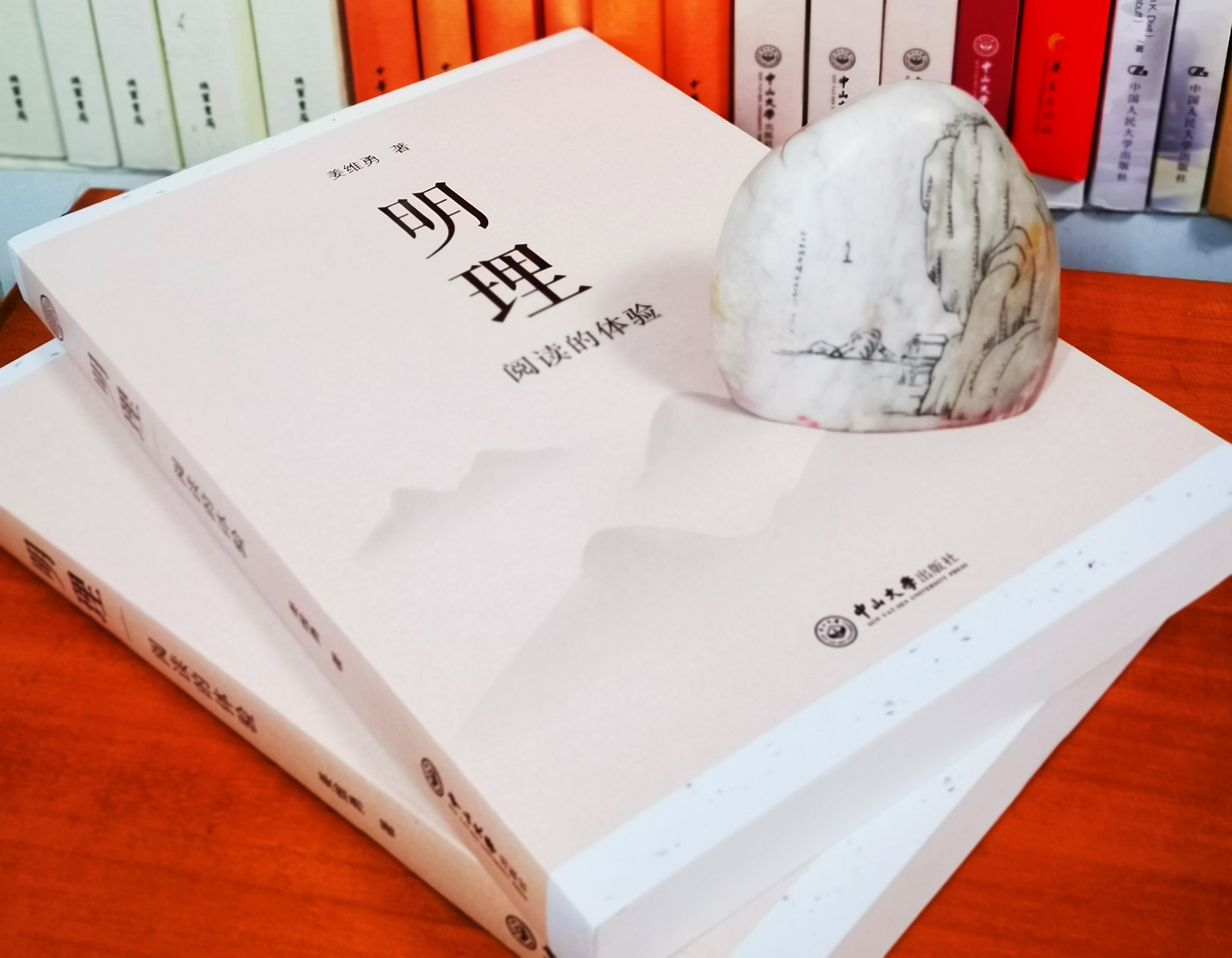 姜维勇明理 (3).jpg