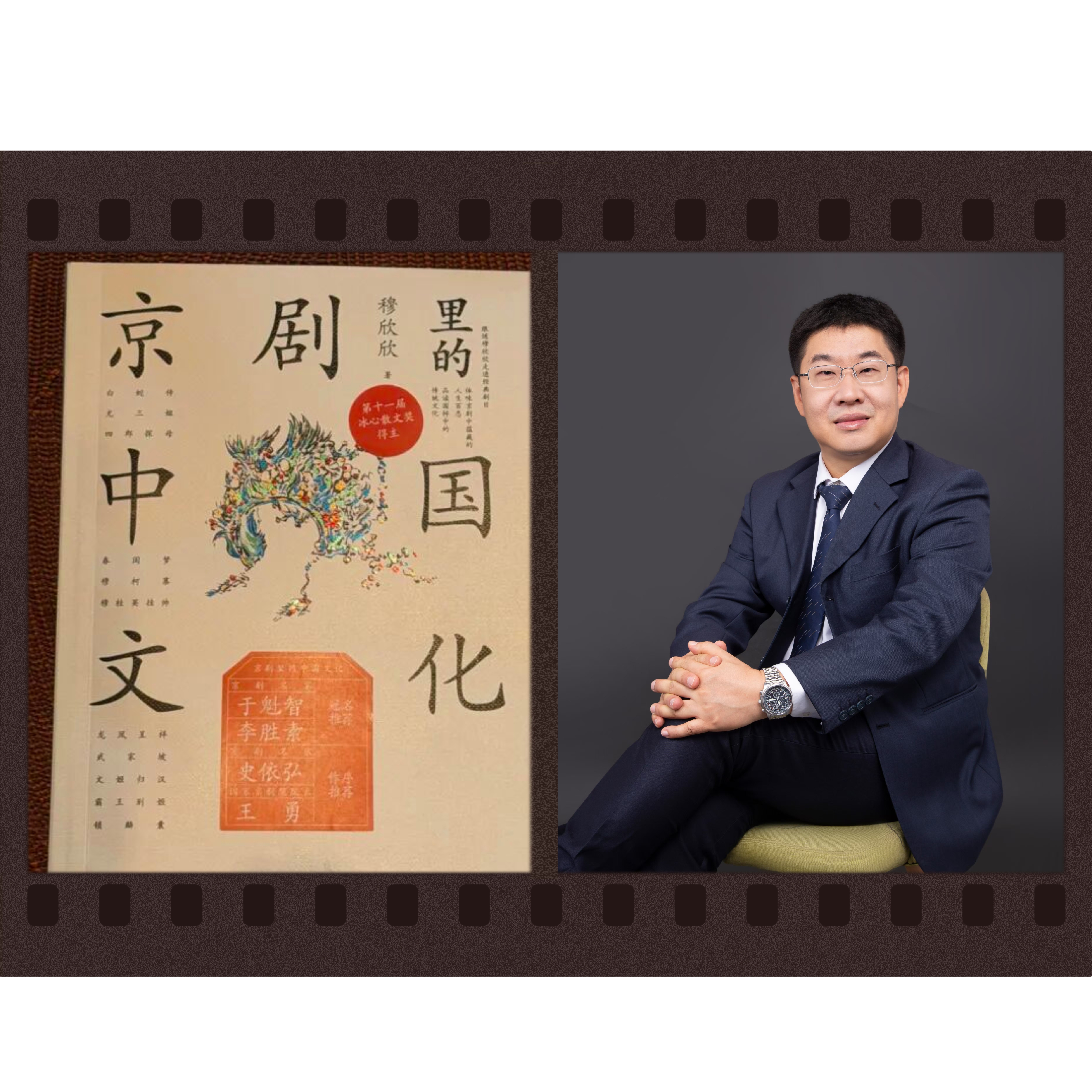 姜维勇深圳之窗.jpg