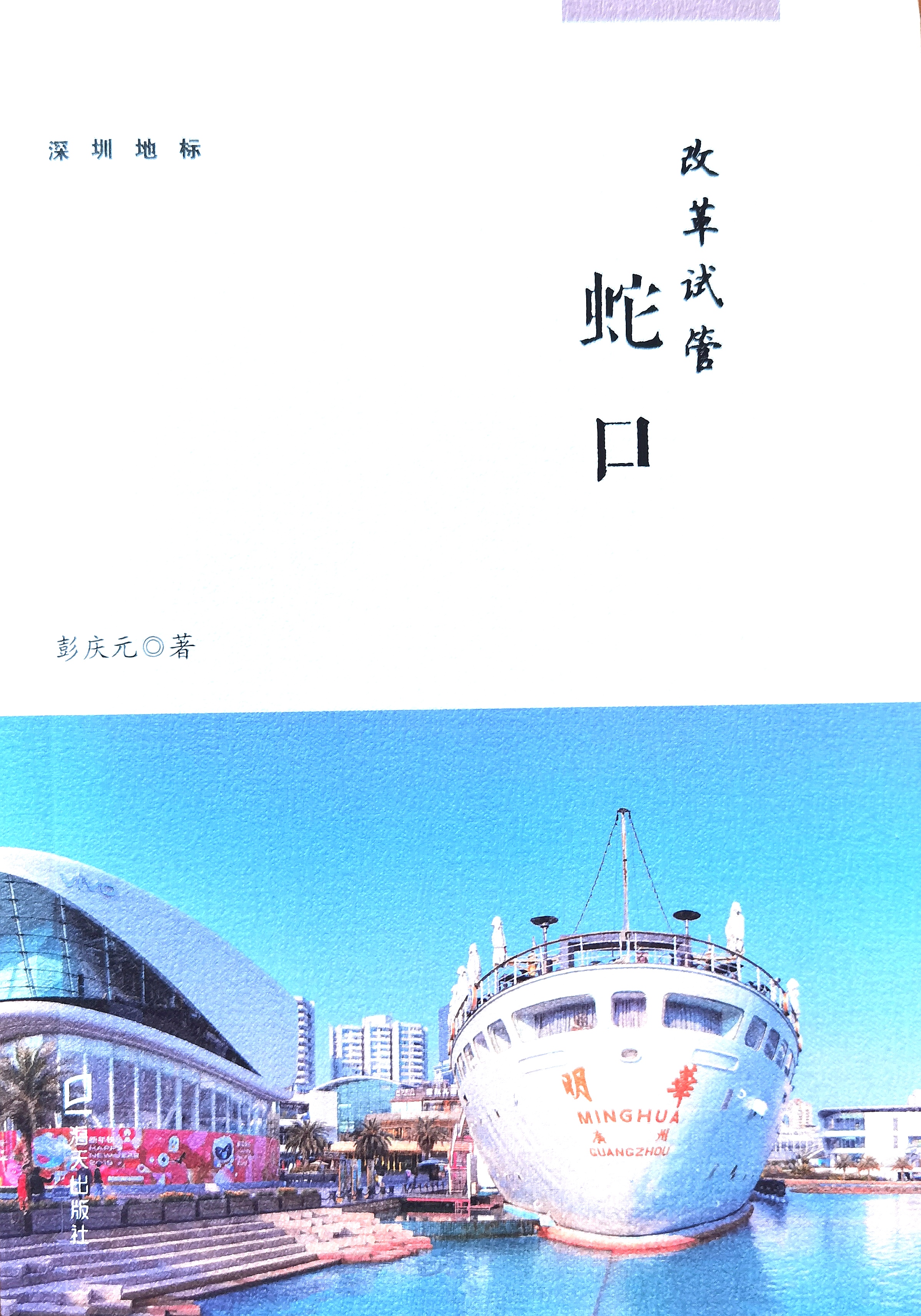 微信图片_20220304142357.jpg