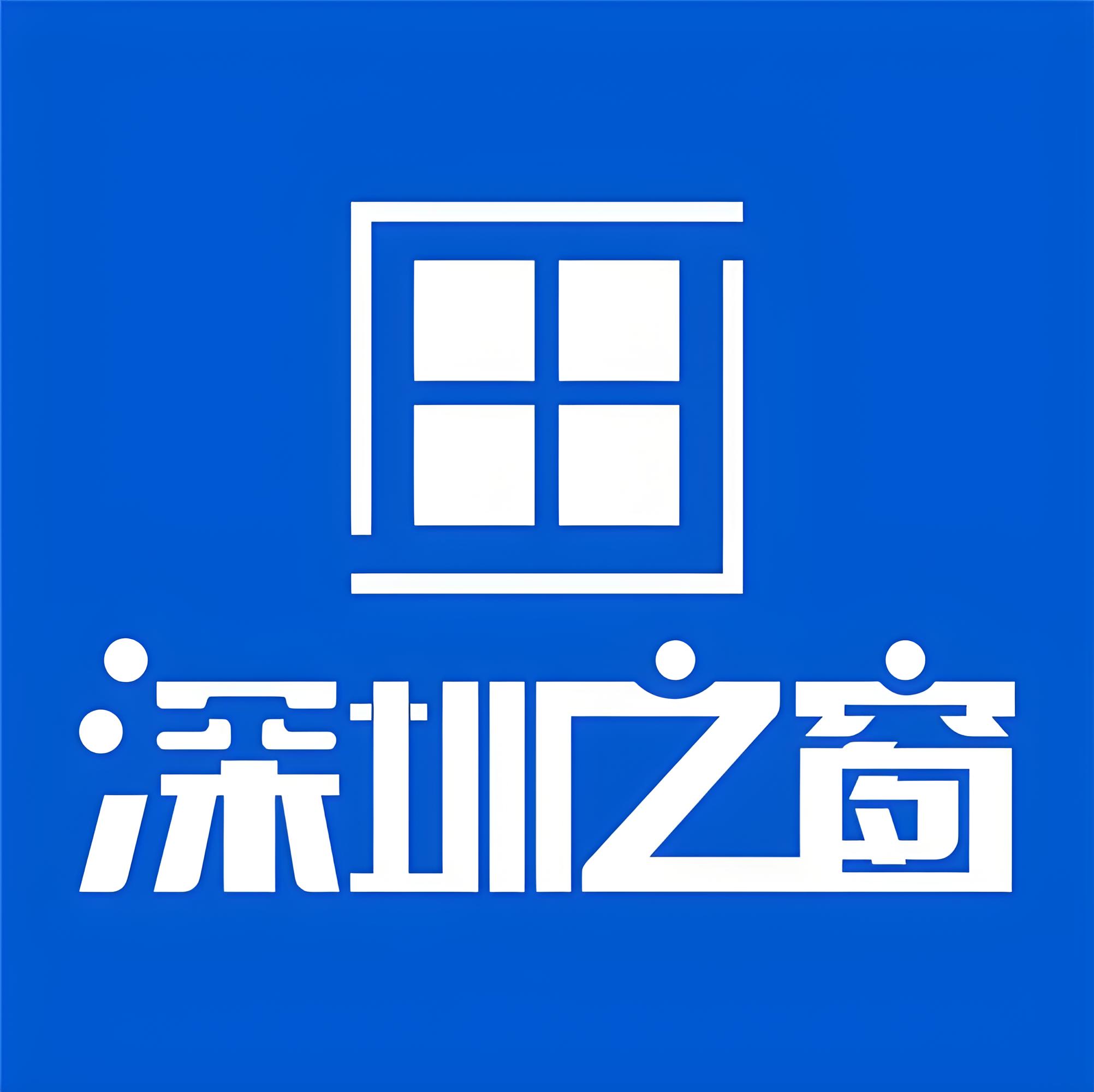 深圳之窗.jpg