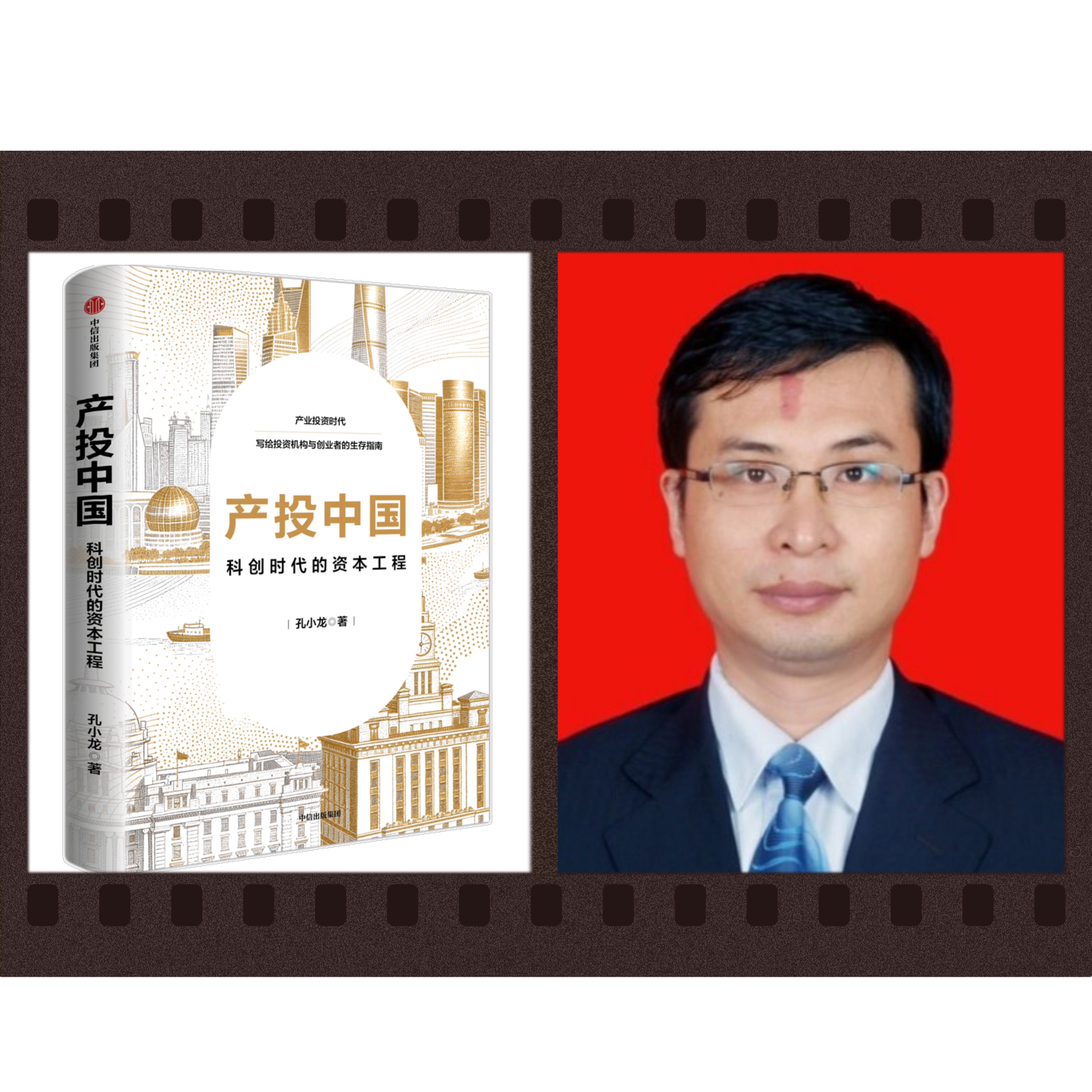 杨建新南京证券.jpg