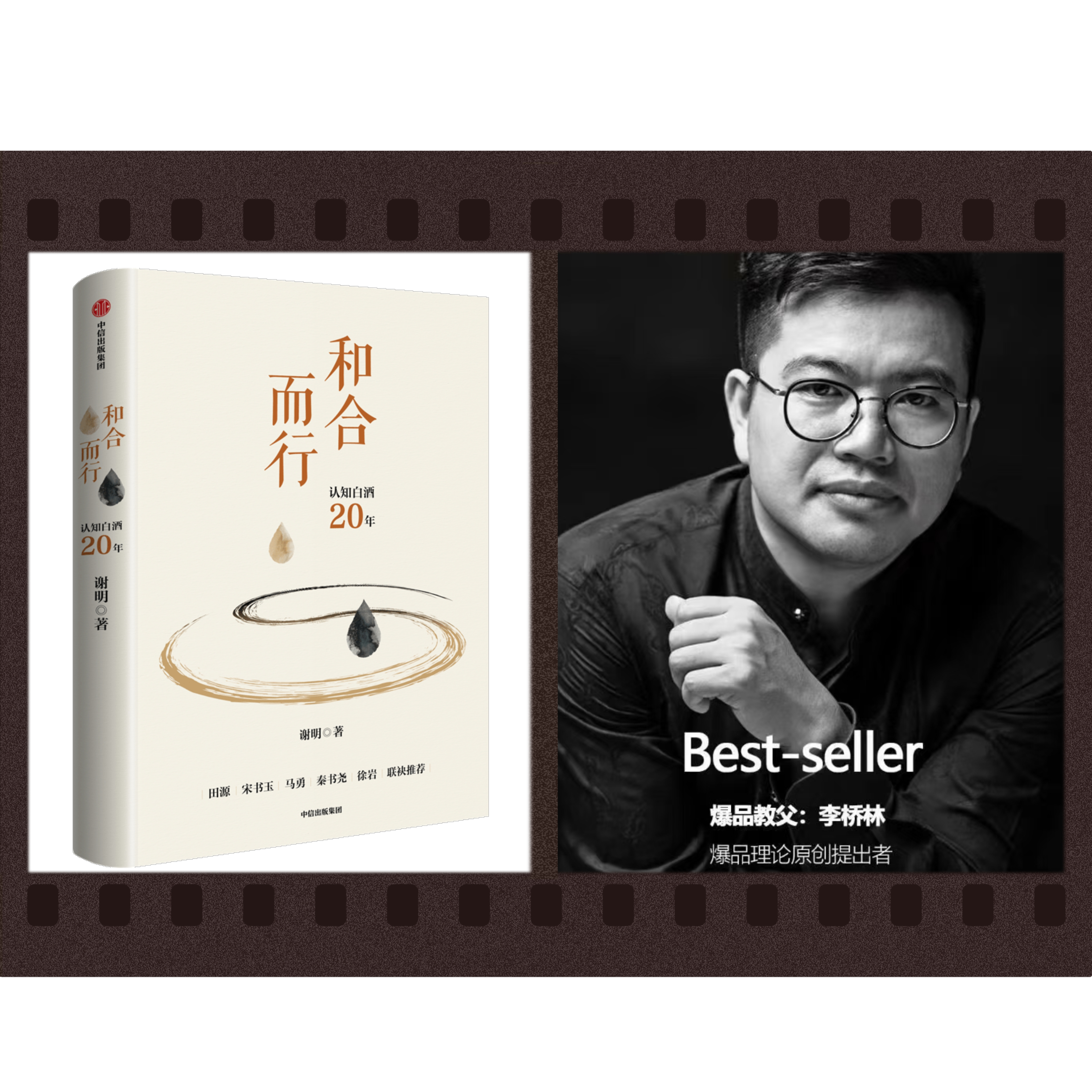 李桥林.jpg