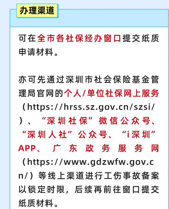 ScreenShot_2026-05-29_161935_737.png