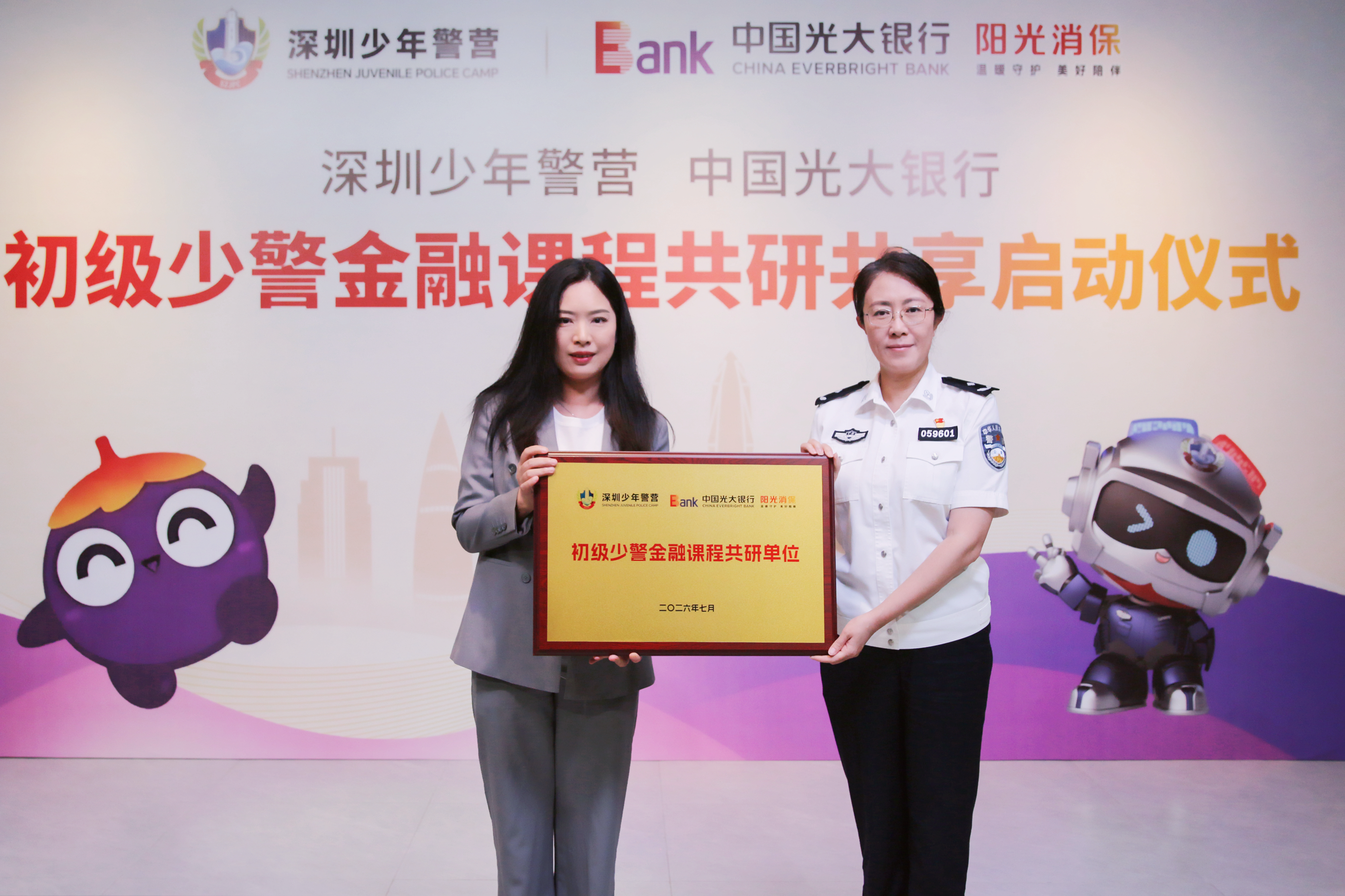 微信图片_20260717095145_232_440.png
