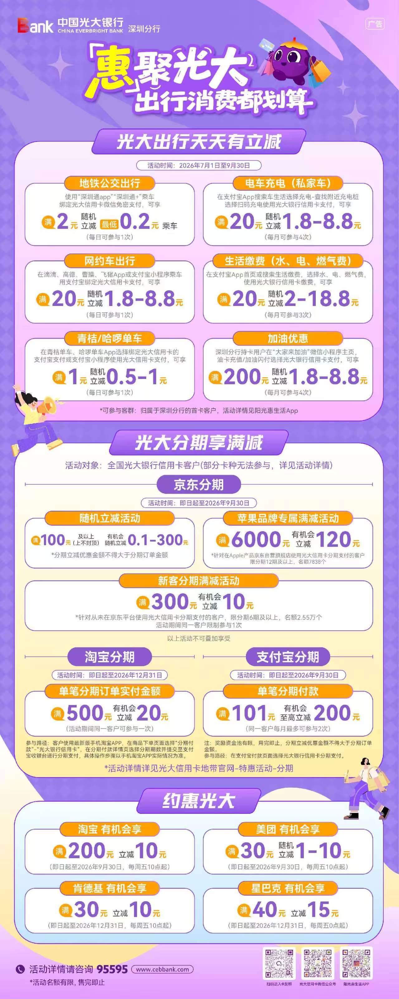 微信图片_20260807152044_197_330.jpg