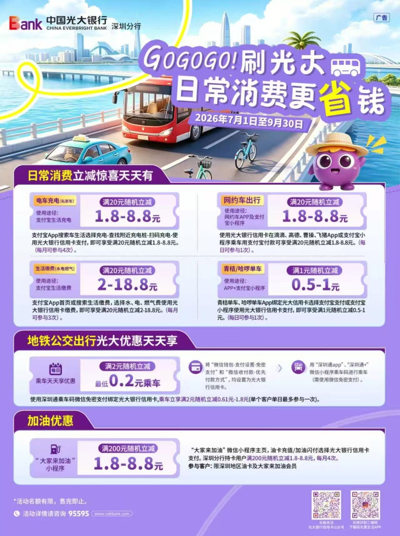 微信图片_20260807152049_198_330.jpg