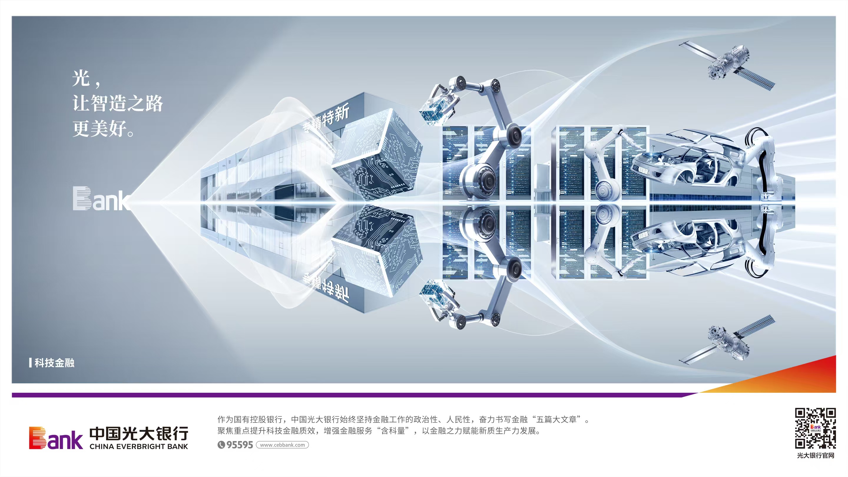 微信图片_20260903110041_293_330.jpg